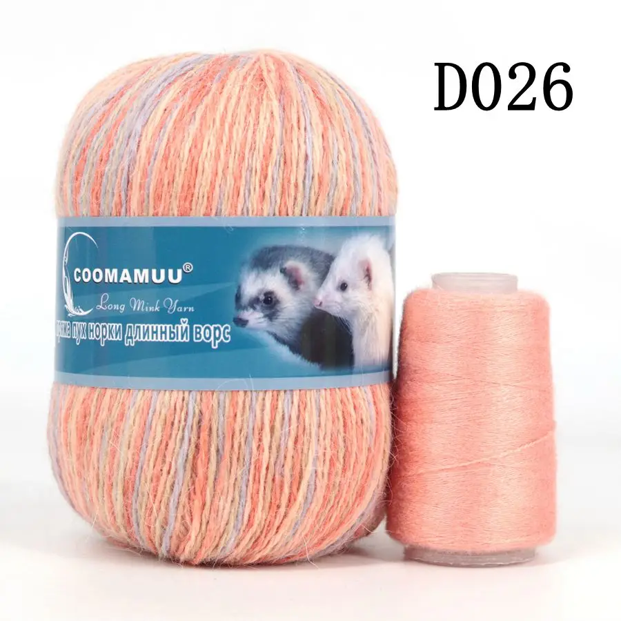 Knitting Soft Cashmere Yarn