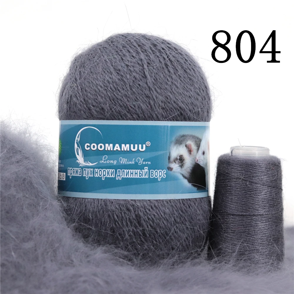 Knitting Soft Cashmere Yarn