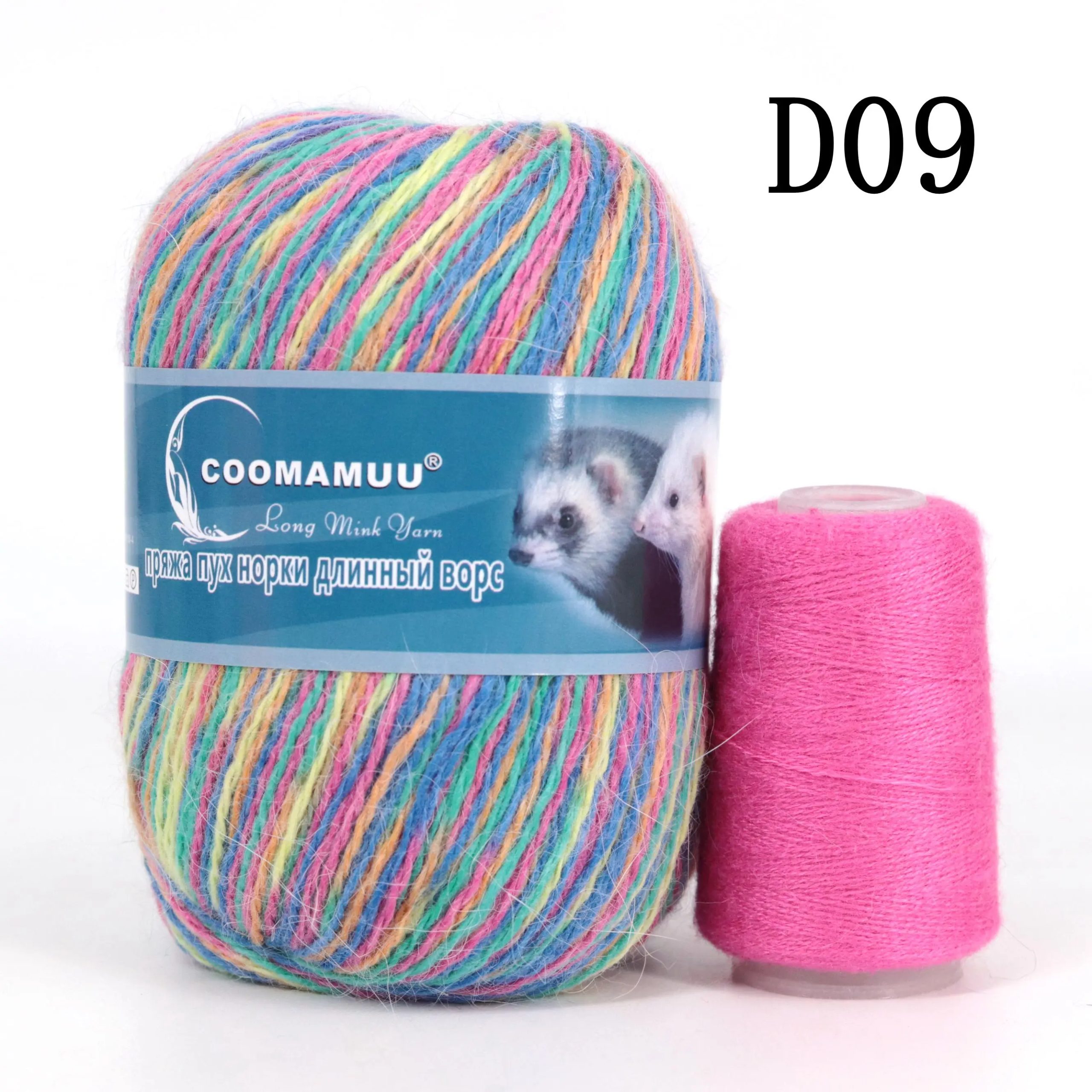 Knitting Soft Cashmere Yarn