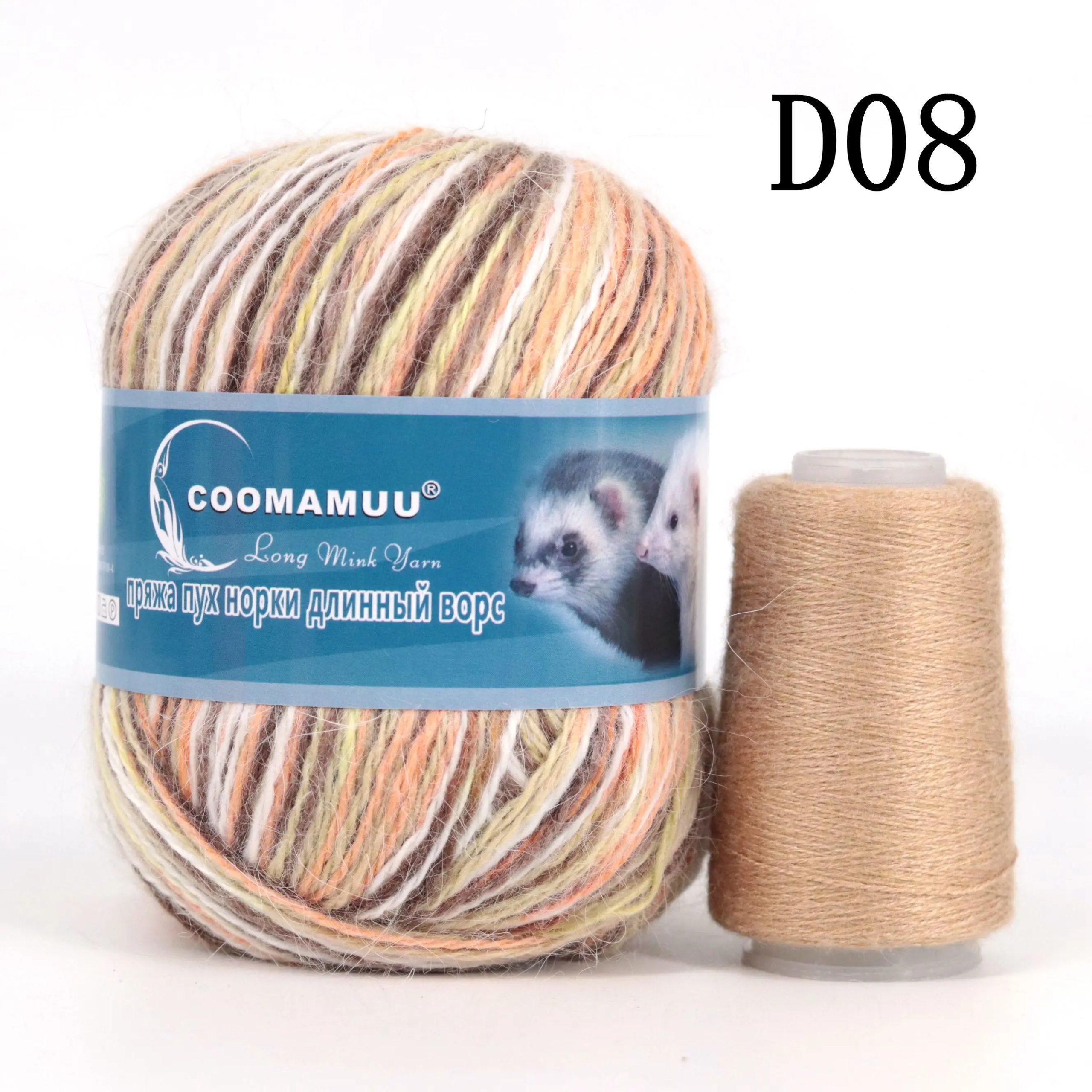 Knitting Soft Cashmere Yarn