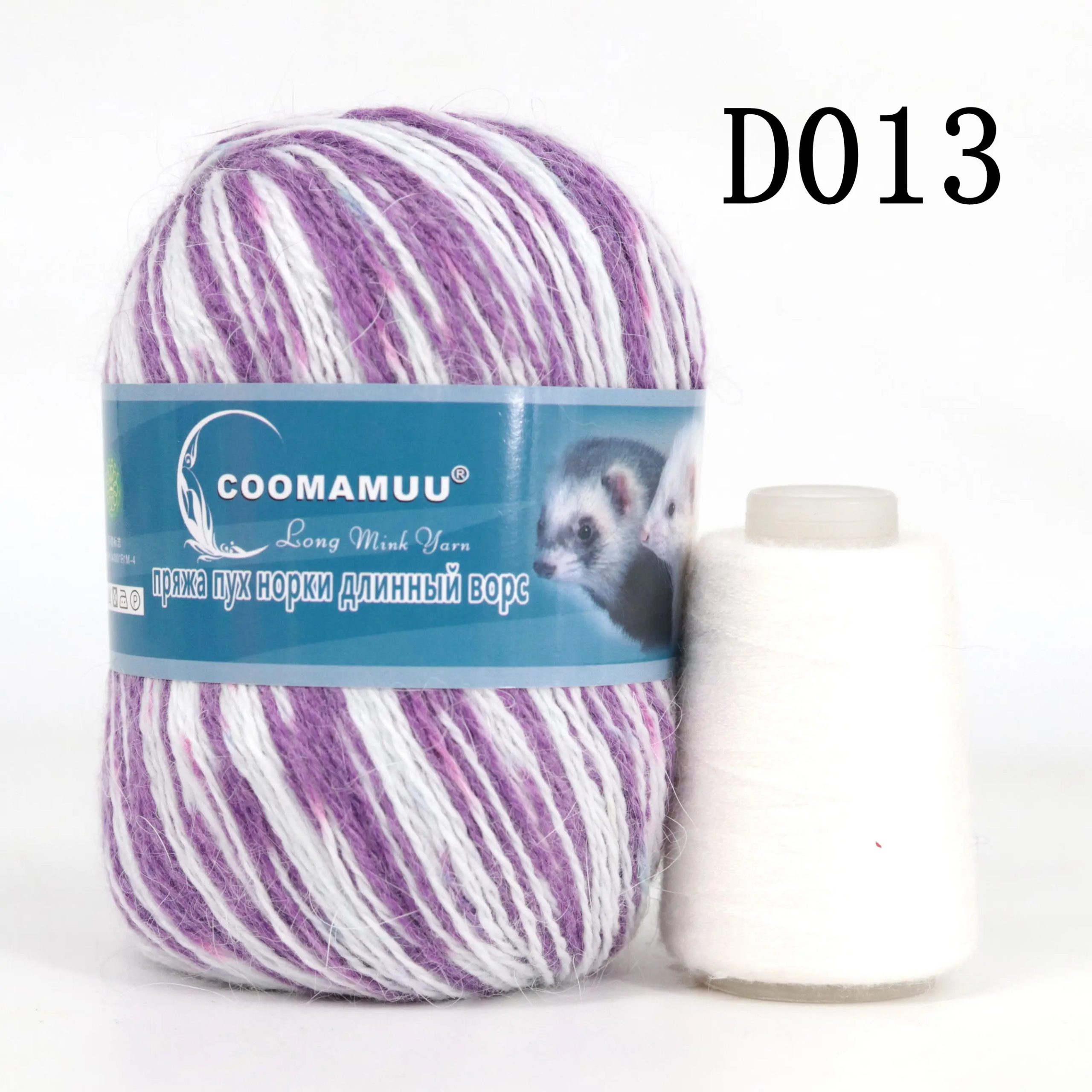 Knitting Soft Cashmere Yarn