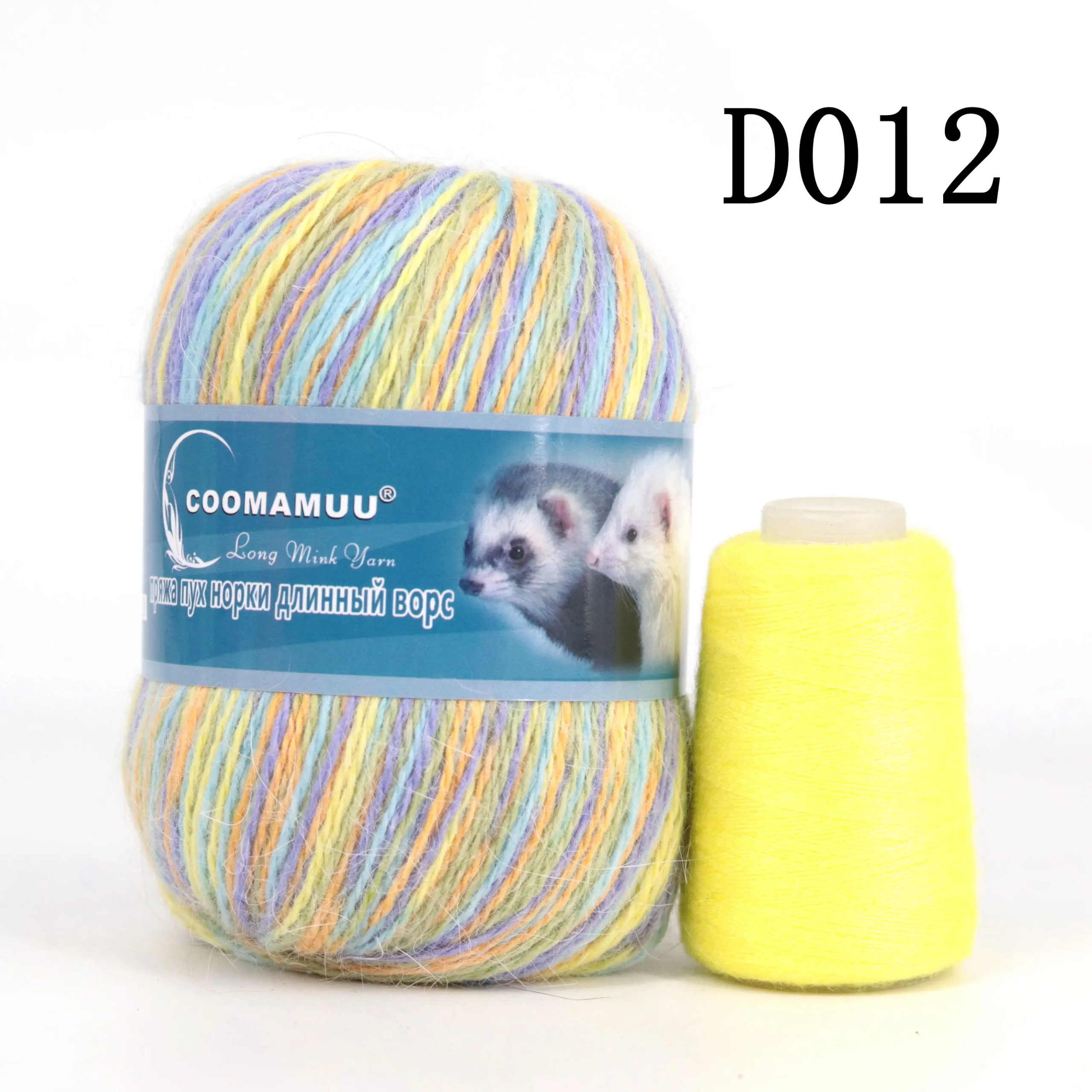 Knitting Soft Cashmere Yarn