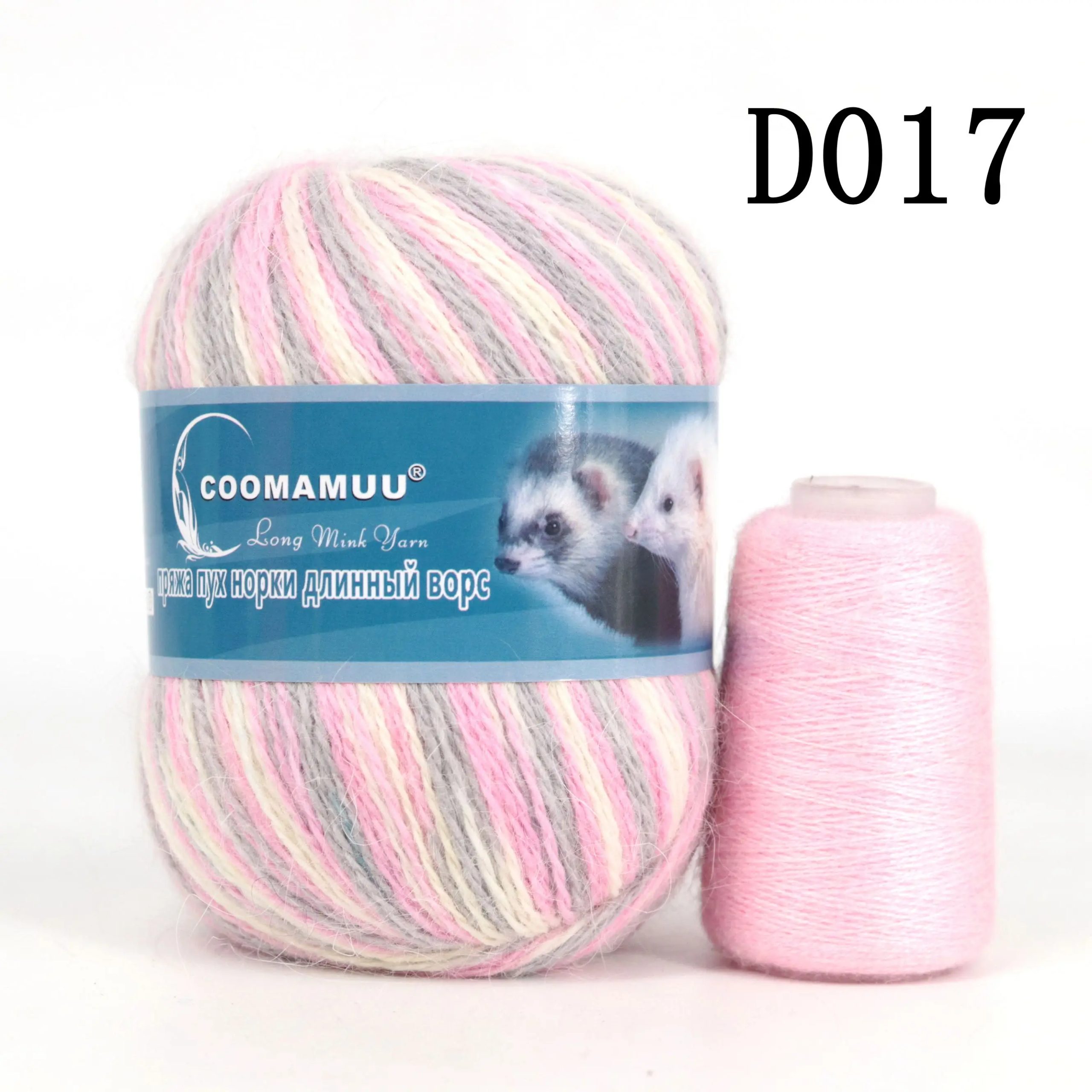 Knitting Soft Cashmere Yarn