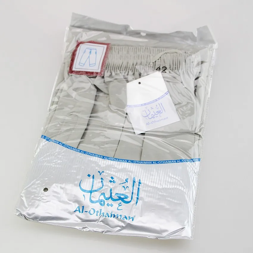 Men's Muslim Breathable Pants