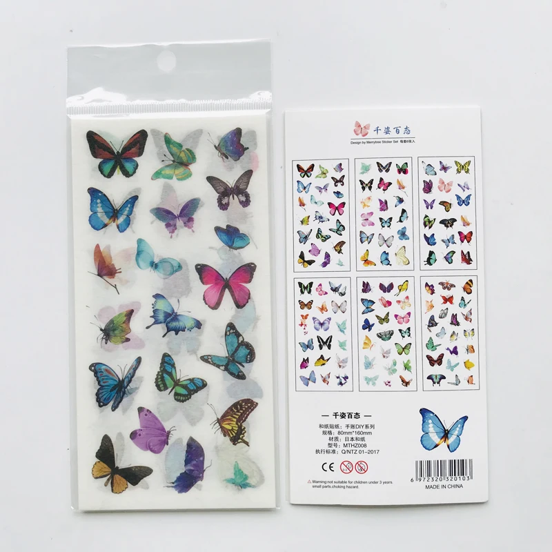 Flying Butterflies Washi Stickers