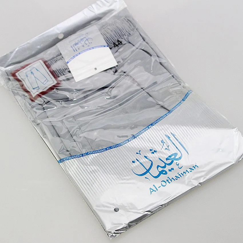 Men's Muslim Wide Pants