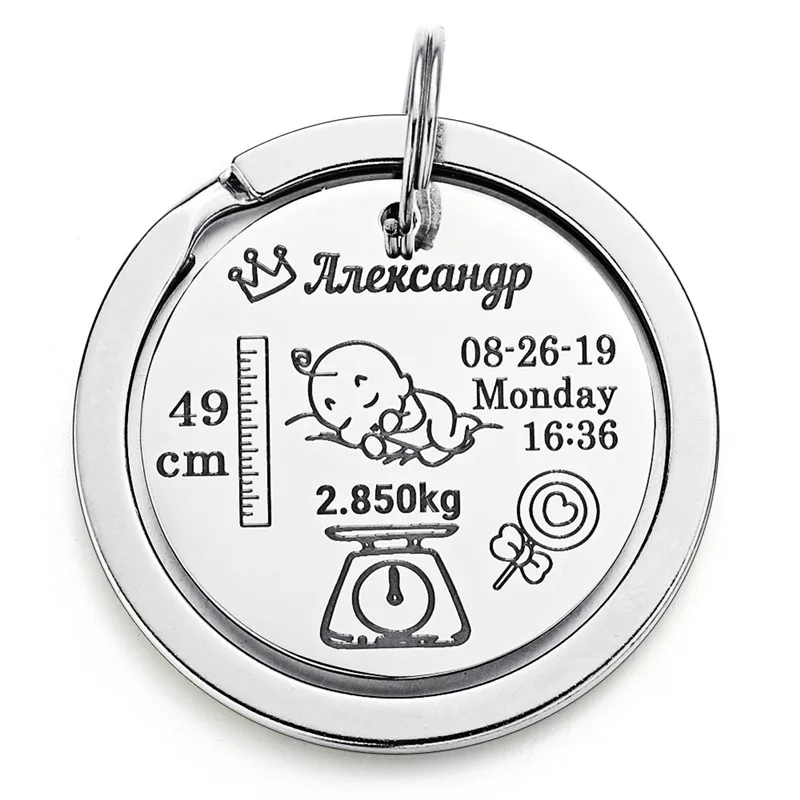 Personalized Keychain with Date of Birth