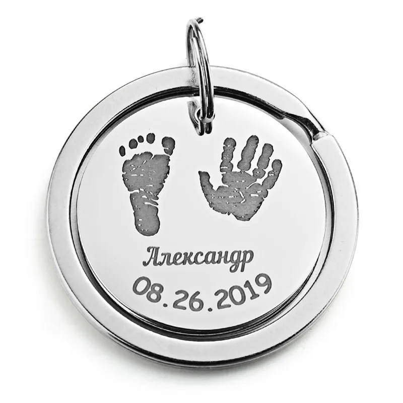 Personalized Keychain with Date of Birth