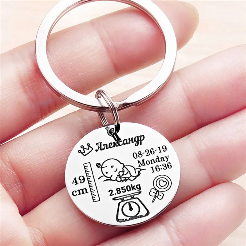 Personalized Keychain with Date of Birth