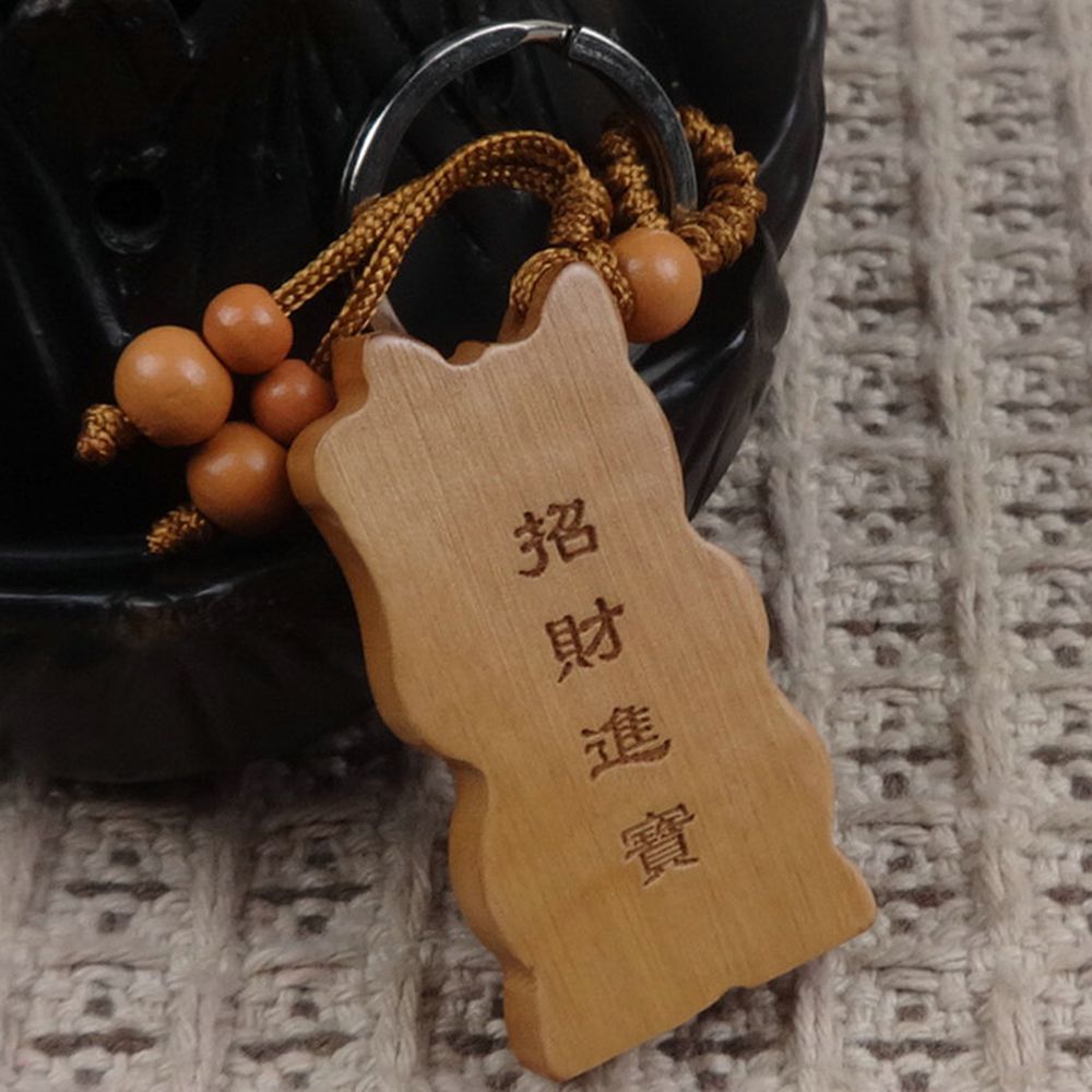 Wooden Lucky Fortune Cat Key Chain